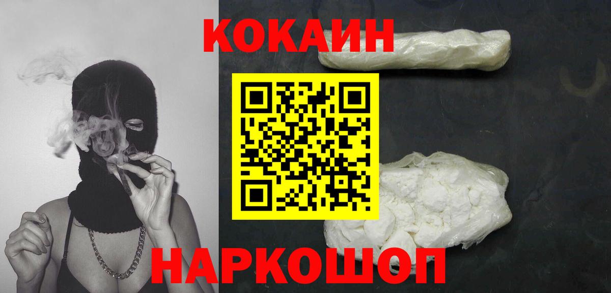 МЕФ кристаллы  Вход с VPN  МЕФ  Жуковский  Купить наркотик  ЭКСТАЗИ 