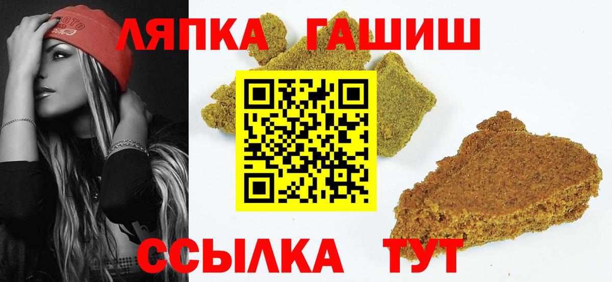 ГАШ Изолятор Жуковский