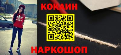 марихуана Кунгур