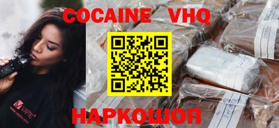 скорость Ливны