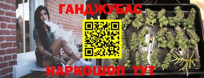 марихуана Кунгур