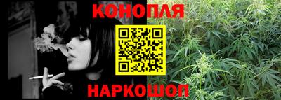 марихуана Кунгур