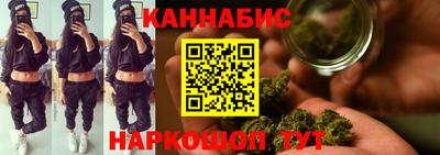 марихуана Кунгур