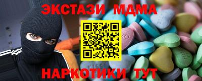 мефедрон мука Лесосибирск