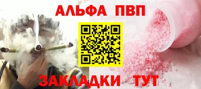 марихуана Кунгур