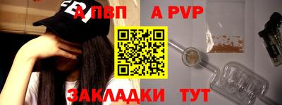 меф Кулебаки