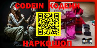 марихуана Кунгур