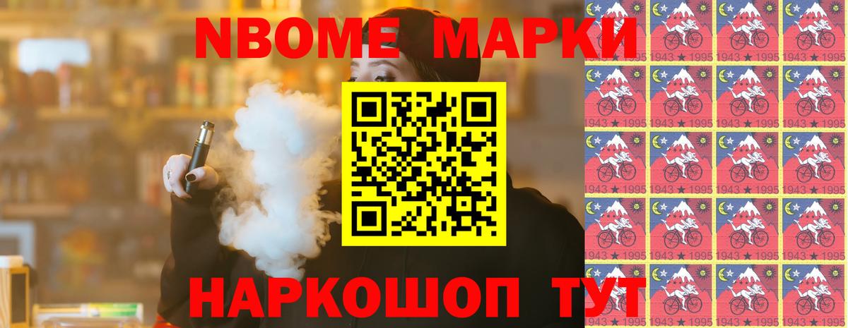 Жуковский  ЛСД экстази кислота  ЛСД экстази кислота  Вход с VPN 