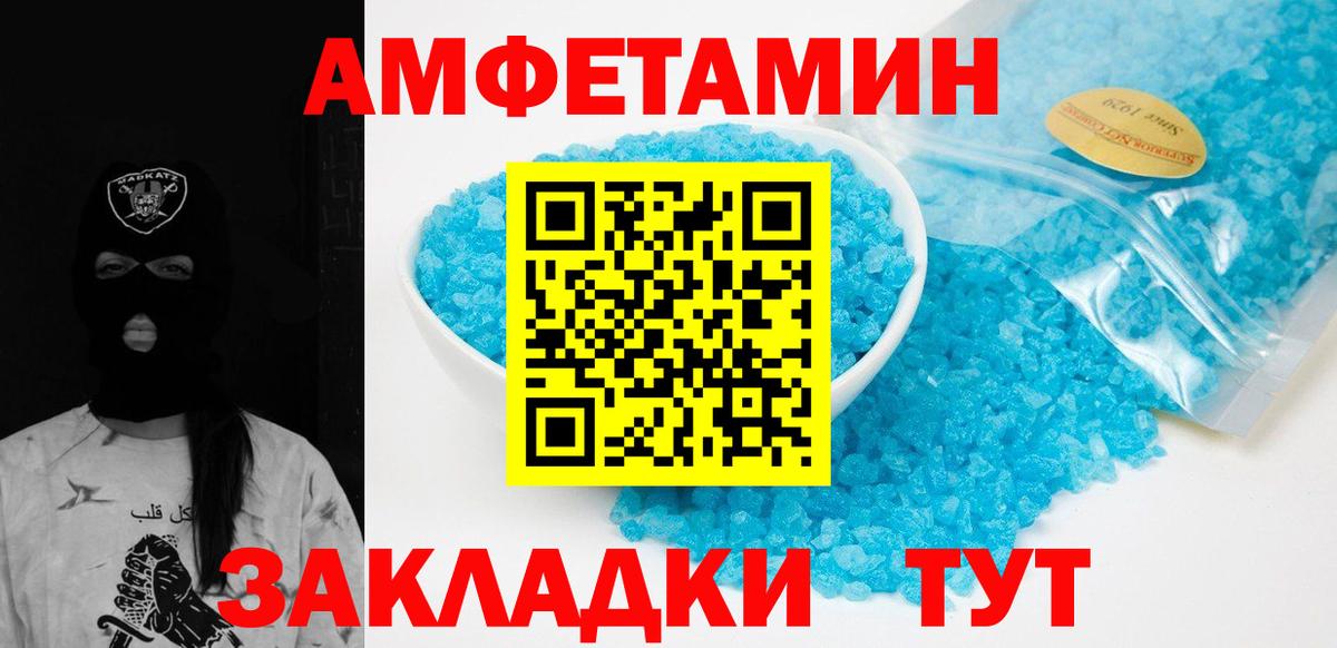 A-PVP Жуковский