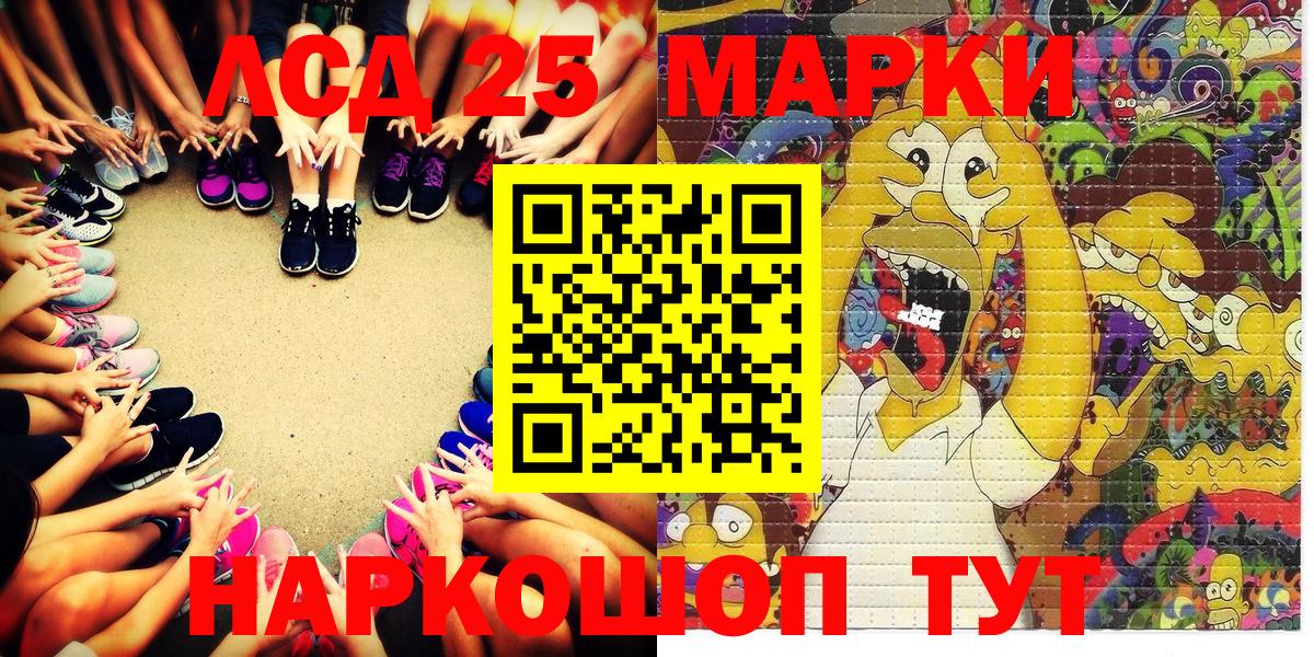 Марки N-bome 1,5мг  Вход с VPN  Марки 25I-NBOMe  Марки N-bome 1,5мг  Жуковский 
