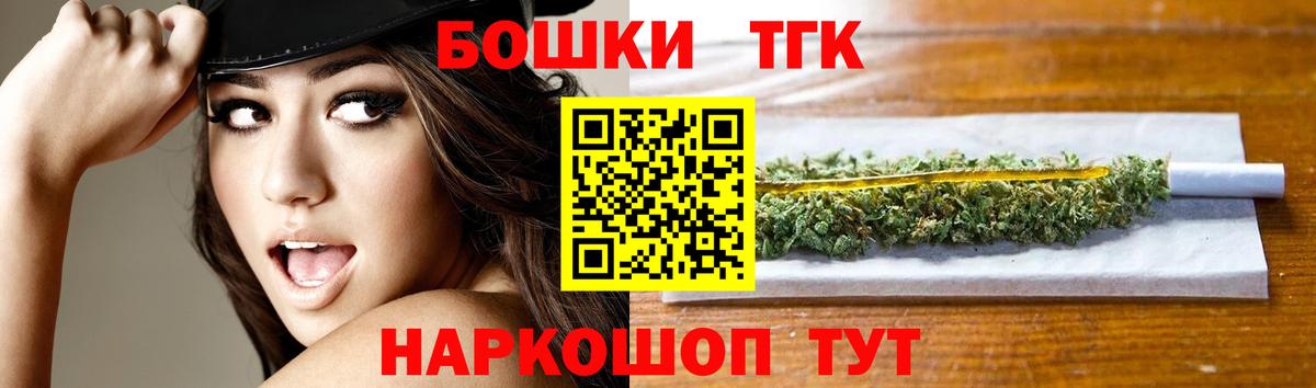 Бошки марихуана семена Жуковский